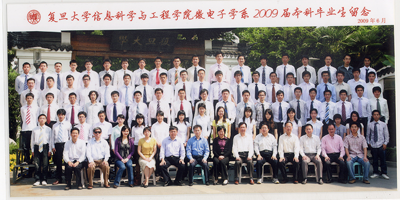 2009-05級本科生1.jpg