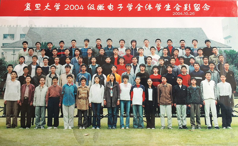 2004-04級本科生.jpg